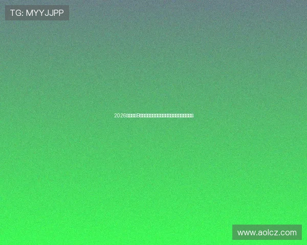 2026最新指南B站足球直播在哪里看免费入口与观看方法全解析