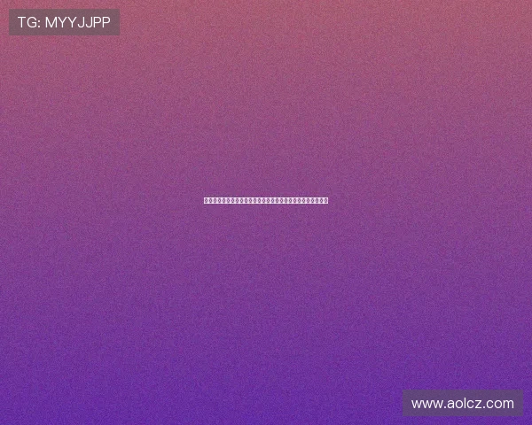 球宝看球：带你全方位解读足球赛事精彩瞬间与球员背后的故事